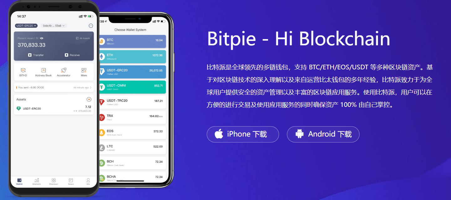 bitpie安卓官网下载|中国 10 亿参数规模以上大模型已发布 79 个，